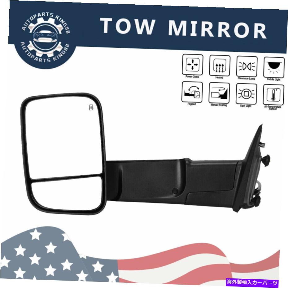 USミラー 09-13ダッジRAM 1500 2500 3500ピックアップのけん引ミラーパワー加熱ドライバーサイド Towing Mirror Power Heated Driver Side For 09-13 Dodge Ram 1500 2500 3500 Pickup【並行輸入品】