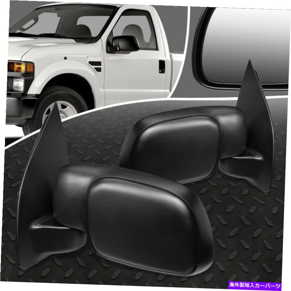 USミラー 99-00フォードF250 F350スーパーデューティペアOEスタイルパワー付きサイドビュードアミラー FOR 99-00 FORD F250 F350 SUPER DUTY PAIR OE STYLE POWERED SIDE VIEW DOOR MIRROR【並行輸入品】