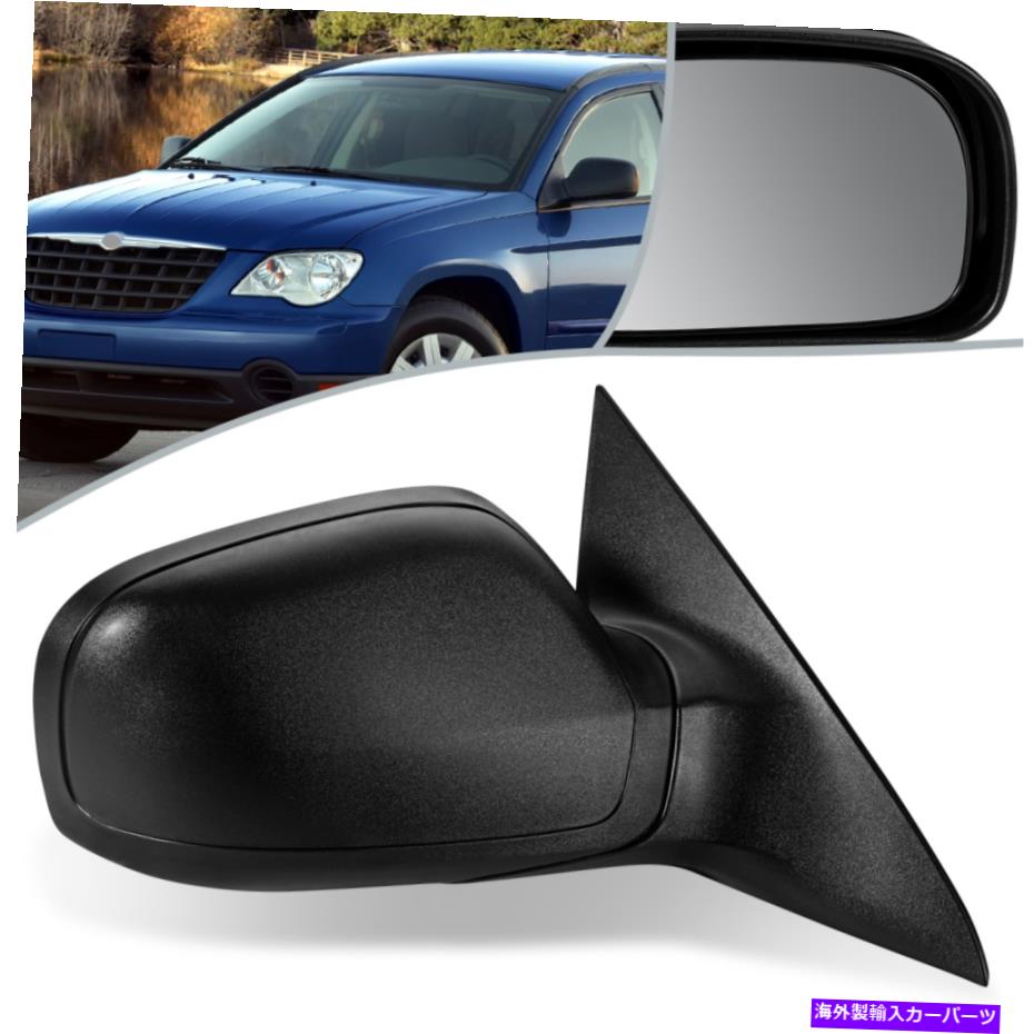 USミラー フィット06-08クライスラーパシフィカ駆動加熱メモリサイドミラー右CH1321299 Fit 06-08 Chrysler Pacifica Powered Heated Memory Side Mirror Right CH1321299【並行輸入品】