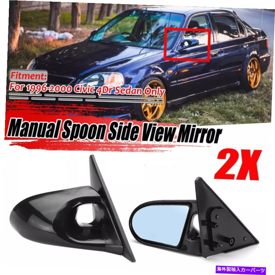 USミラー ホンダシビックセダンek 1996-2000米国の光沢のある黒いサイドリアビューミラー Pair Glossy Black Side Rear View Mirrors For Honda Civic Sedan EK 1996-2000 US【並行輸入品】