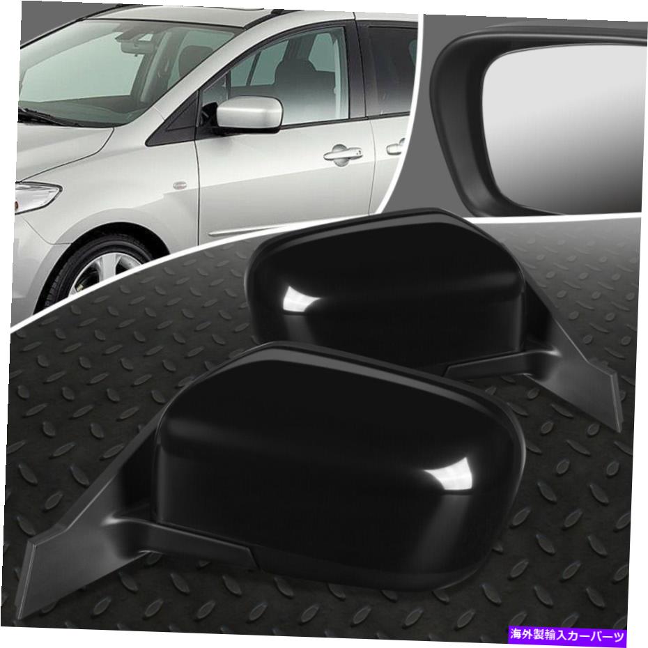 USミラー 06-10のマツダ5ペアOEスタイルのパワー調整サイドリアビュードアミラー FOR 06-10 MAZDA 5 PAIR OE STYLE POWERED ADJUSTMENT SIDE REAR VIEW DOOR MIRROR【並行輸入品】