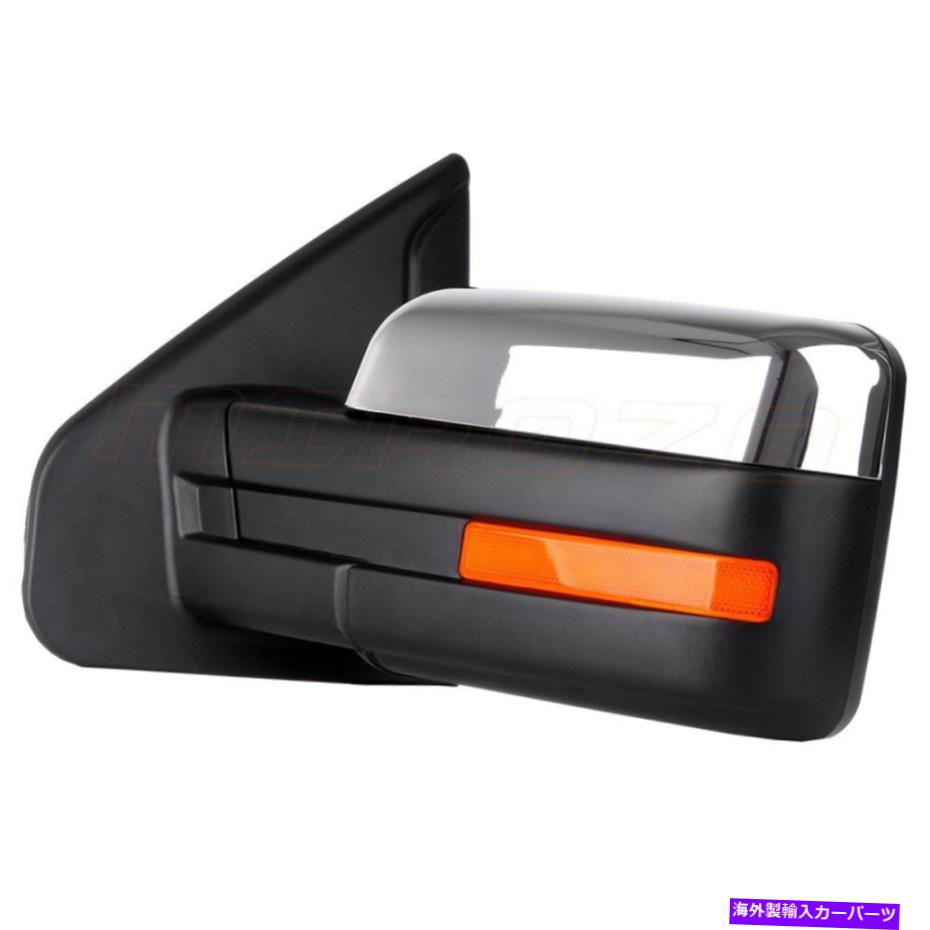 USミラー 2004-2014 F150右側クロムミラーパワー加熱LED信号右けん引 For 2004-2014 F150 Right Side Chrome Mirror Power Heated LED Signal Right Tow【並行輸入品】