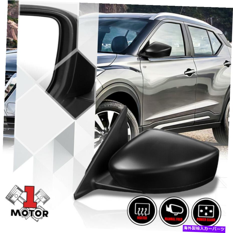 USミラー [左] 18-20日産キックのためのドライバーサイドパワー+加熱+死角ドアミラー [Left] Driver Side Power+Heated+Blind Spot Door Mirror for 18-20 Nissan Kicks【並行輸入品】