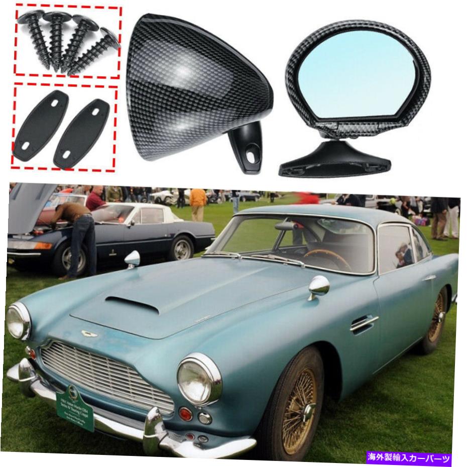 USミラー ヴィンテージスタイルユニバーサルカークラシックレトロドアウィングサイドミラーバルビューL+R Vintage Style Universal Car Classic Retro Door Wing Side Mirror Rearview L+R【並行輸入品】