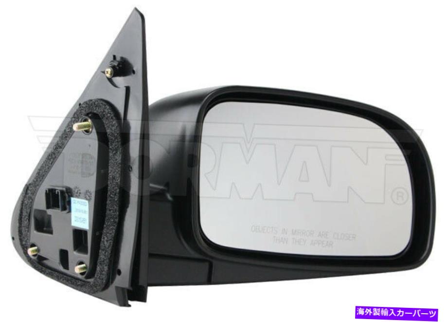 USミラー ドーマン959-144サイドビューミラー - 07-12ヒュンダイサンタフェに適しています Dorman 959-144 Side View Mirror - Right For 07-12 Hyundai Santa Fe【並行輸入品】