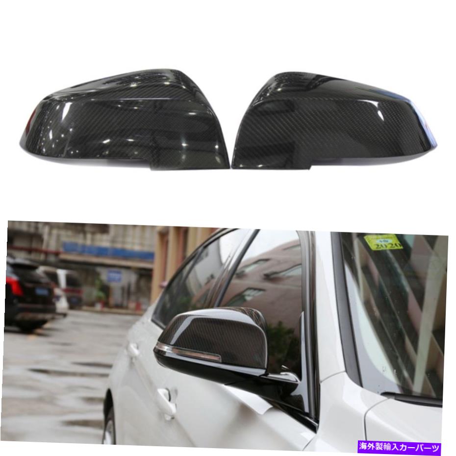USミラー BMW F20 F30 F32 F87 F22 E84にフィットする本物のカーボンファイバーサイドミラーカバースティック Real Carbon Fiber Side Mirror Cover Stick Fit for BMW F20 F30 F32 F87 F22 E84【並行輸入品】
