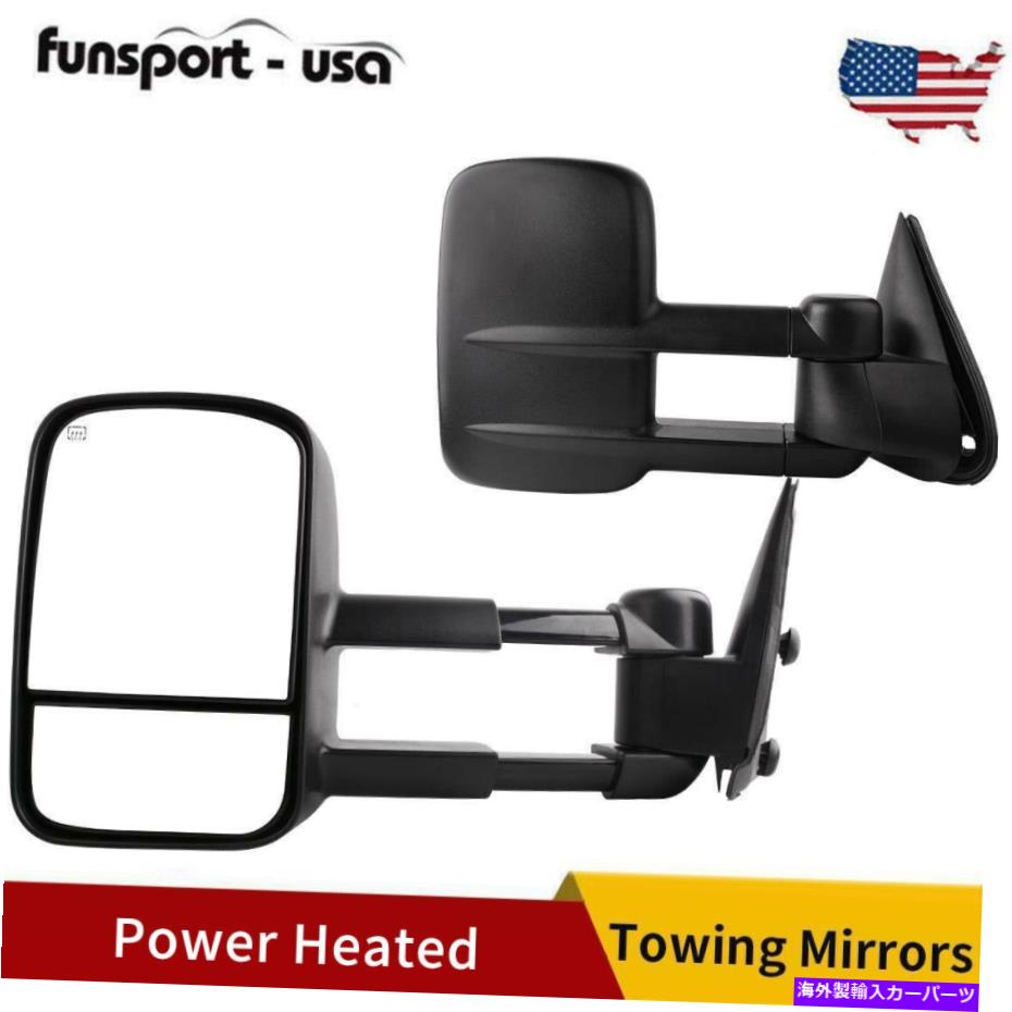 USミラー ペアトウミラー03-06シボレーシルバラードGMCシエラ1500 2500 NBS Pair Tow Mirrors Power Heated for 03-06 Chevy Silverado GMC Sierra 1500 2500 NBS【並行輸入品】
