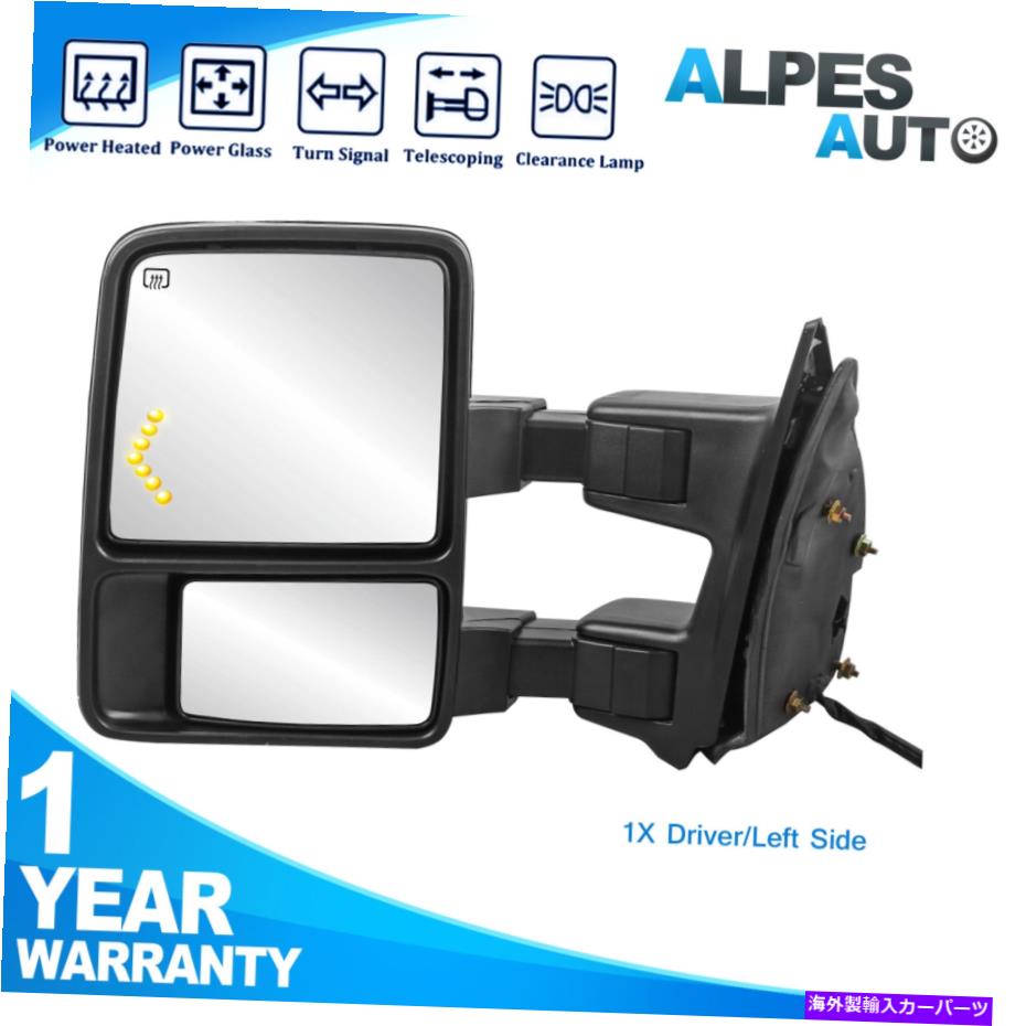 USミラー 08-16フォードF250 F350 F450 F550スーパーデューティトラックの左パワー加熱牽引ミラー Left Power Heated Tow Mirror For 08-16 Ford F250 F350 F450 F550 Super Duty Truck【並行輸入品】