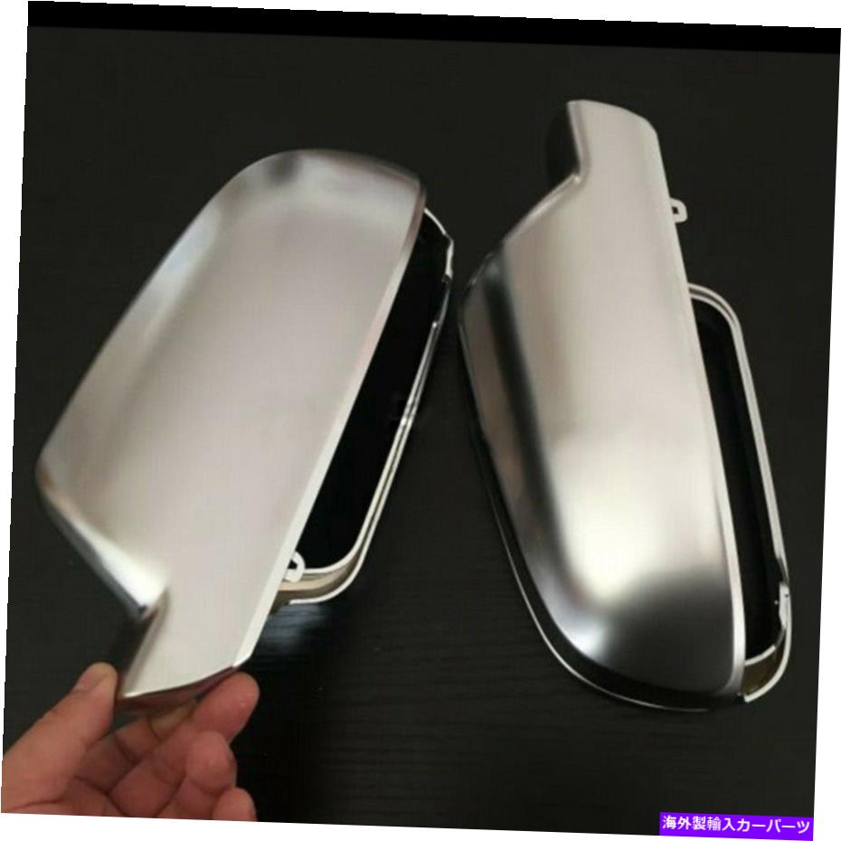 USミラー マットクロムサイドミラーキャップハウジング /カバーアウディA4 A5 S4 S5 S-ラインL+Rに適しています Matt Chrome Side Mirror Cap Housing / Cover Fit For Audi A4 A5 S4 S5 S-Line L+R【並行輸入品】