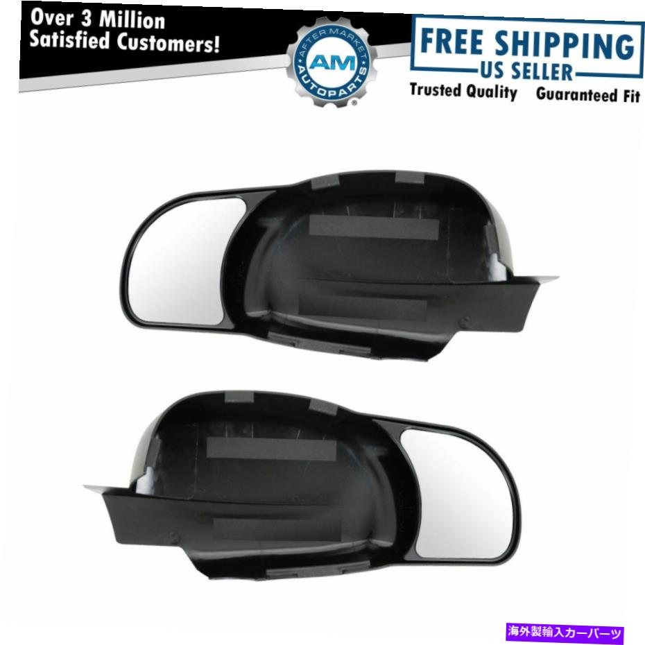 USミラー 07-13シボレーGMCキャデラックトラックSUVのミラー拡張ペアセット2のクリップ Clip On Mirror Extension Pair Set of 2 for 07-13 Chevy GMC Cadillac Truck SUV【並行輸入品】