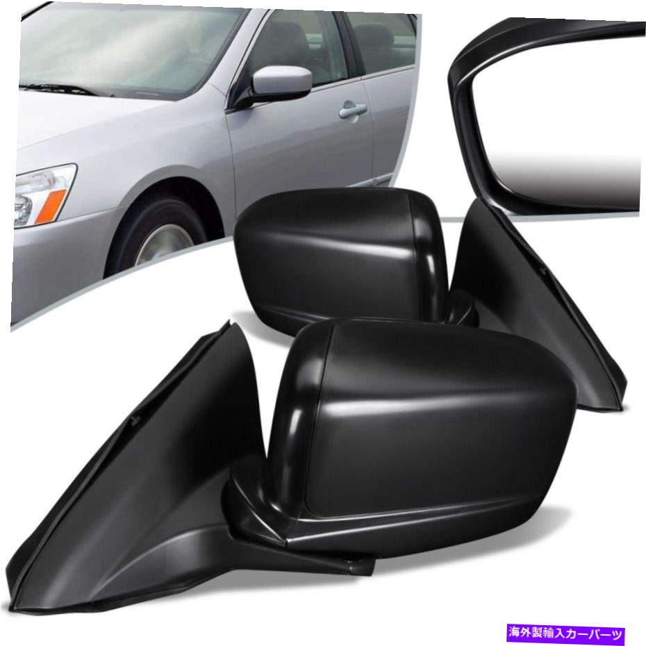 USミラー フィット03-07ホンダアコード2DRペアパワーサイドビュードアミラーHO1320241 HO1321241 Fit 03-07 Honda Accord 2DR Pair Power Side View Door Mirror HO1320241 HO1321241【並行輸入品】