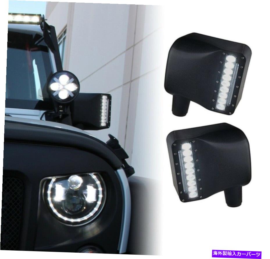 USミラー 2007-2018のLEDターンシグナルライト付きサイドビューミラージープラングラーJK JKU Side View Mirrors w/ LED Turn Signal Light for 2007-2018 Jeep Wrangler JK JKU【並行輸入品】