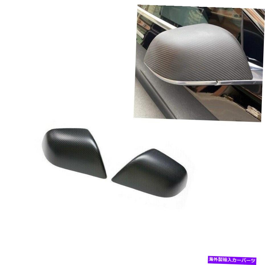 USミラー テスラモデル3のマットカーボンファイバーサイドミラーカバーウィングミラーキャップ Matte Carbon Fiber Side Mirror Cover Wing Mirror Caps for Tesla Model 3【並行輸入品】