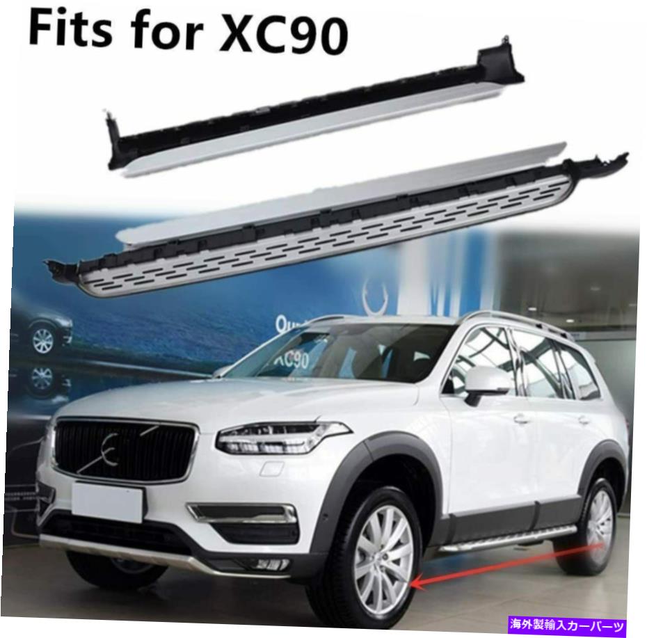 Nerf Bar ボルボXC90 XC 90 2016-2020固定ランニングボードサイドステップNERFバーに適している2PCS 2Pcs Fit for Volvo XC90 XC 90 2016-2020 Fixed Running Board Side Steps Nerf Bar【並行輸入品】|Us Custom Parts Shop USDM