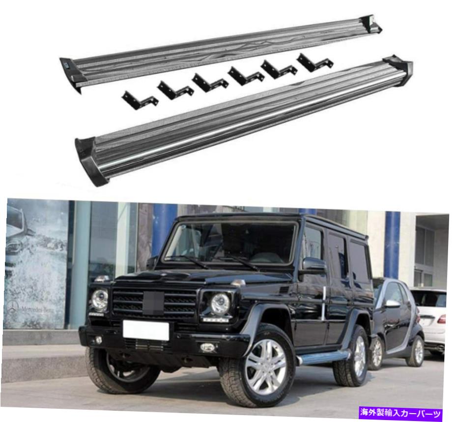 Nerf Bar メルセデスベンツW463 Gクラス2001-2018サイドステップナーフバーランニングボードに適しています Fits for Mercedes Benz W463 G-Class 2001-2018 Side Step Nerf Bars Running Board【並行輸入品】