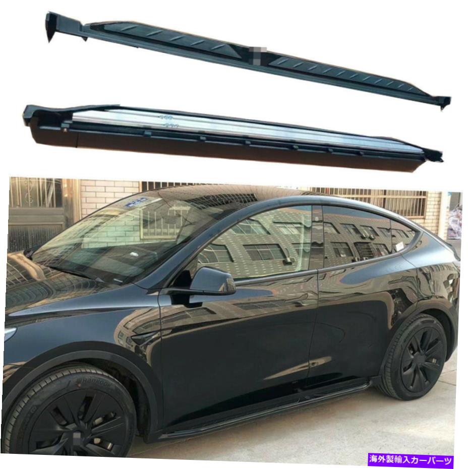 Nerf Bar テスラモデルY 2020-2022サイドステップランニングボードNERFバープロテクターに適合 Fits for Tesla Model Y 2020-2022 Side Step Running Board Nerf Bar Protector【並行輸入品】|Us Custom Parts Shop USDM