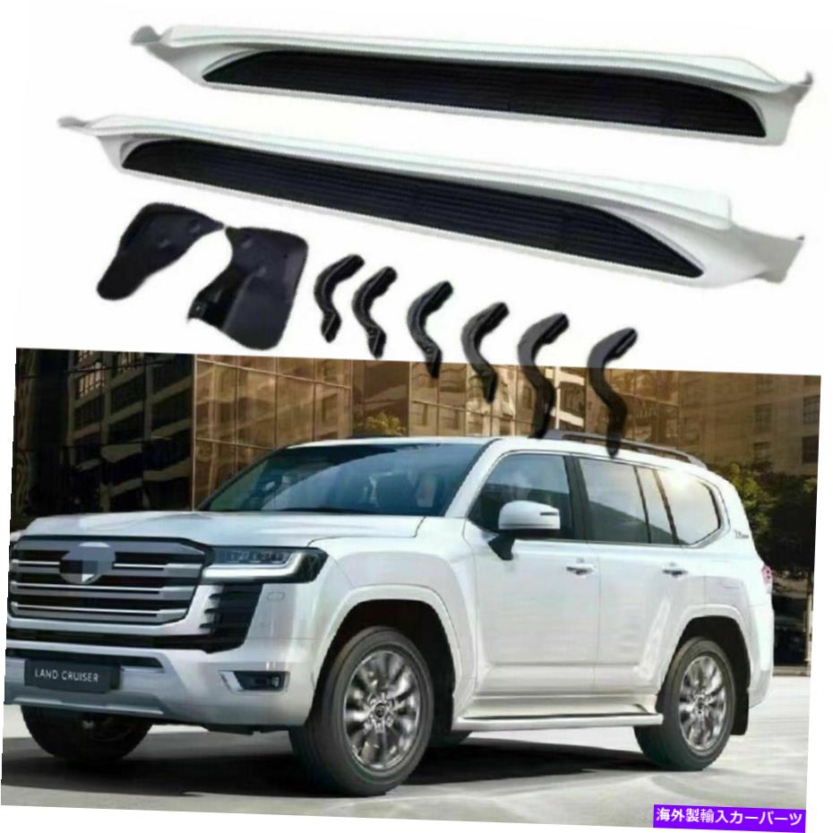 Nerf Bar ランドクルーザーLC300 J300 2021 2022サイドステップNERFバーランニングボードに適した2PC 2Pcs Fit for Land Cruiser LC300 J300 2021 2022 Side Step Nerf Bar Running Board【並行輸入品】