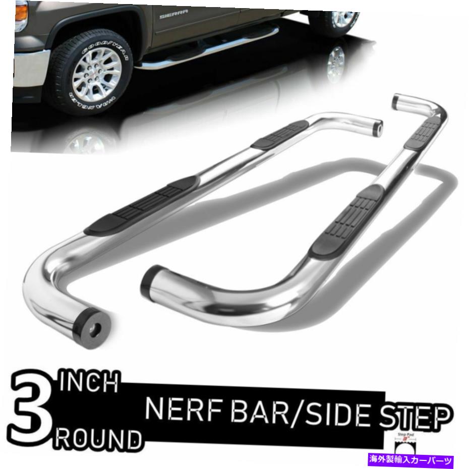 Nerf Bar フィット99-18シボレーシルバラード1500クルーキャブ3 "ネルフバーサイドステップランニングボード Fit 99-18 Chevy Silverado 1500 Crew Cab 3" Nerf Bar Side Step Running Board【並行輸入品】｜Us Custom Parts Shop USDM