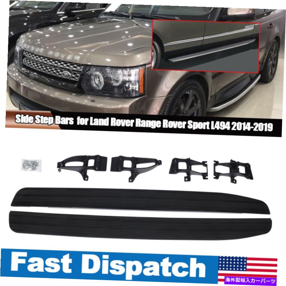 Nerf Bar ランドローバーレンジローバースポーツL494 2014-19のネルフバーサイドステップランニングボード Nerf Bars Side Step Running Board for Land Rover Range Rover Sport L494 2014-19【並行輸入品】