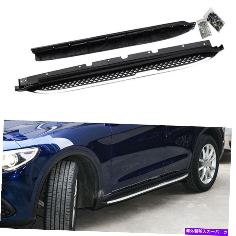 Nerf Bar Alfa-Romeo Stelvio 2017-2020ドア固定サイドステップランニングボードNERFバーに適しています Fit for Alfa-Romeo Stelvio 2017-2020 Door Fixed Side Step Running Board Nerf Bar【並行輸入品】｜Us Custom Parts Shop USDM