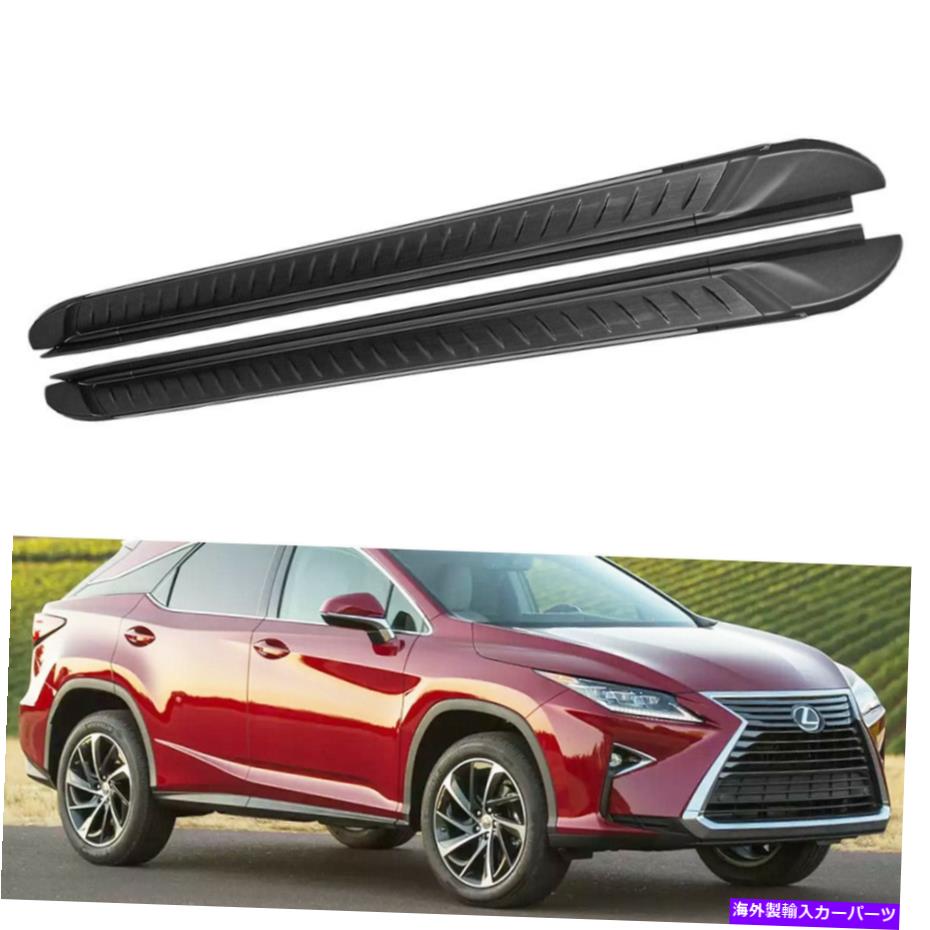 Nerf Bar LEXUS RX RX350 RX450H F SPORT 4th 17 18ランニングボードサイドステップNERFバーに適合 Fit For Lexus RX RX350 RX450h F Sport 4th 17 18 Running Board Side Step Nerf Bar【並行輸入品】
