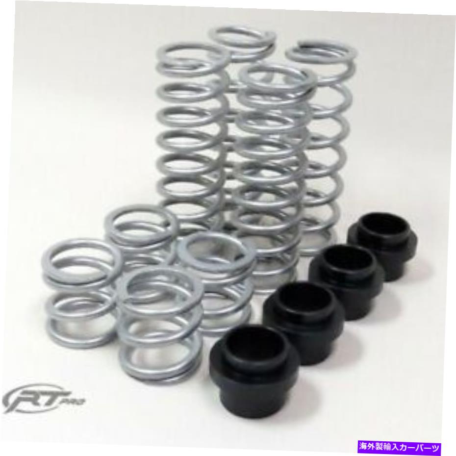 Nerf Bar RT Pro標準レート交換用スプリング14-16のam maverick max RT Pro Standard Rate Replacement Springs For 14-16 Can Am Maverick Max【並行輸入品】｜Us Custom Parts Shop USDM
