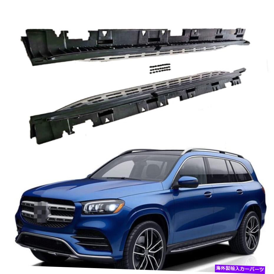 Nerf Bar メルセデスベンツGLS X167 2020 2021ランニングボードNERFバーのドアサイドステップフィット Door Side Step Fits for Mercedes Benz GLS X167 2020 2021 Running Board Nerf Bar【並行輸入品】