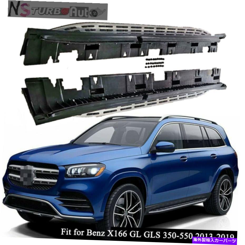 Nerf Bar メルセデスベンツGLS X167 2020 2021ランニングボードNERFバーのドアサイドステップフィット Door Side Step Fits for Mercedes Benz GLS X167 2020 2021 Running Board Nerf Bar【並行輸入品】｜Us Custom Parts Shop USDM