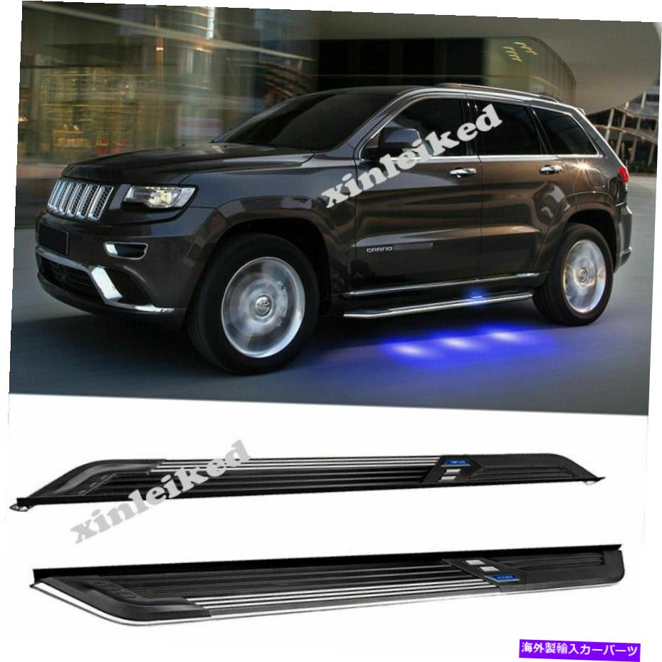 Nerf Bar ボードを実行しているLEDサイドステップnerf bars alu。 Jeep Grand Cherokee 2011-2021 LED Side Steps Running Boards Nerf Bars Alu. For JEEP Grand Cherokee 2011-2021【並行輸入品】｜Us Custom Parts Shop USDM 223,960円