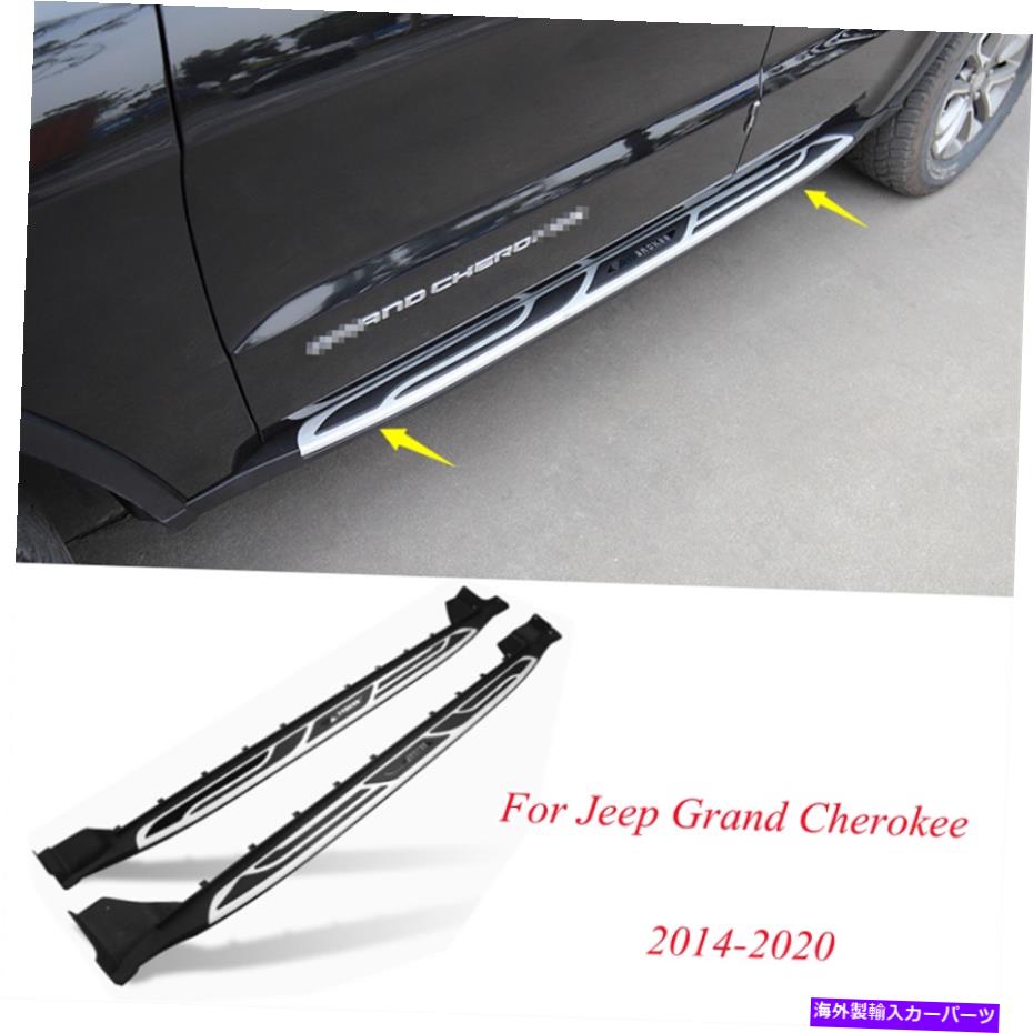 Nerf Bar Jeep Grand Cherokee 2014-2020サイドステップスタイルNERFバーランニングボードに適しています Fit For Jeep Grand Cherokee 2014-2020 Side Step Style Nerf Bars Running Board【並行輸入品】|Us Custom Parts Shop USDM