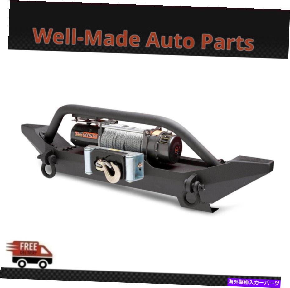 Nerf Bar 1987年から2006年のラングラーのボディアーマーフロントバンパーTJ-19531 Body Armor Front Bumper TJ-19531 For 1987-2006 Wrangler【並行輸入品】｜Us Custom Parts Shop USDM