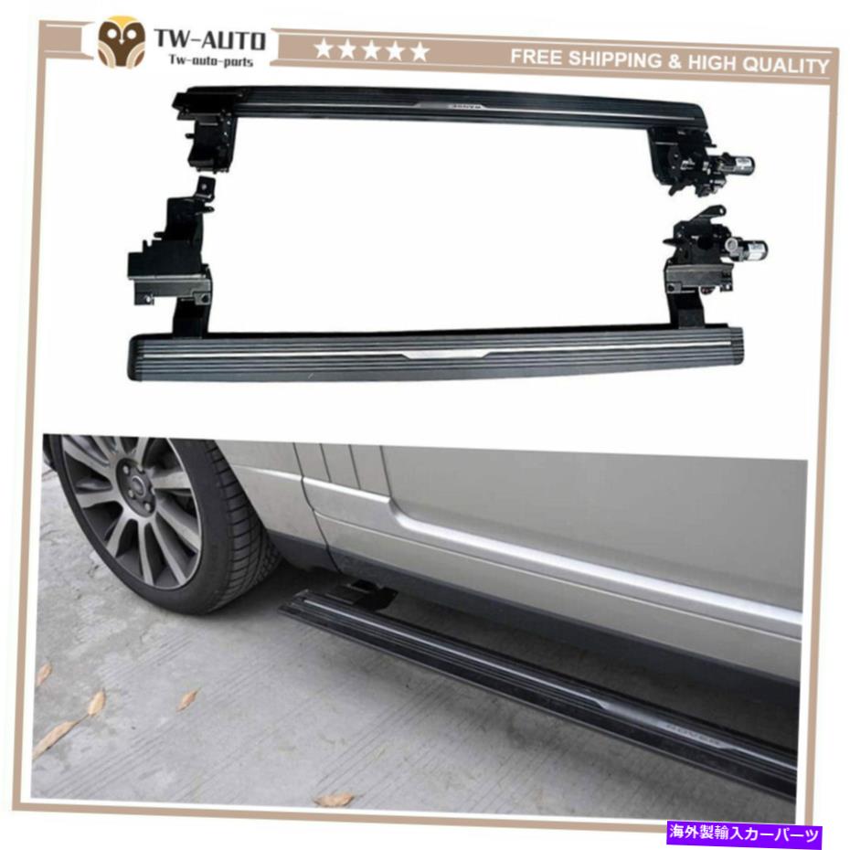 Nerf Bar 展開可能なランニングボードドアサイドステップNERFバーフィットLRレンジローバー2013 Deployable Running Board Door Side Steps Nerf Bar Fits for LR Range Rover 2013【並行輸入品】｜Us Custom Parts Shop USDM