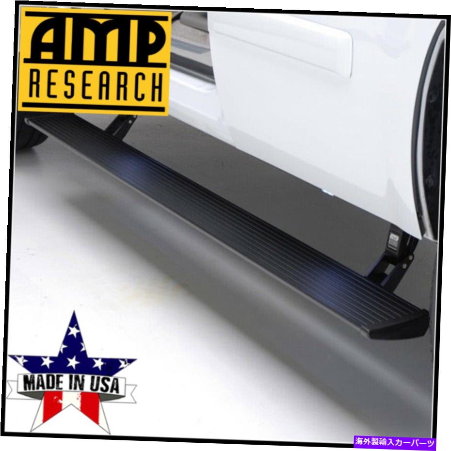 Nerf Bar AMP PowerStepプラグ-N-プレイランニングボードは2018 Ford Expedition Gasに適合します AMP PowerStep Plug-N-Play Running Board fits 2018 Ford Expedition GAS【並行輸入品】｜Us Custom Parts Shop USDM