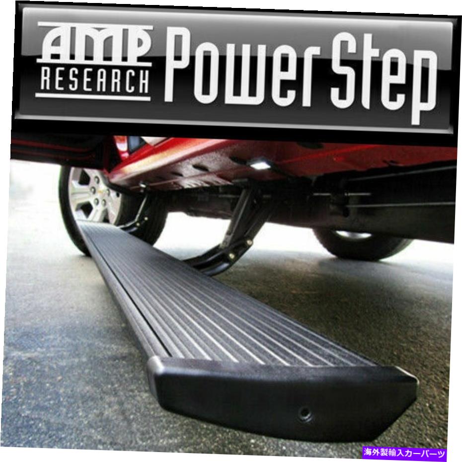 Nerf Bar AMP PowerStep電気ランニングボードプラグnプレイ2014-2019 Silverado Sierra Gas AMP PowerStep Electric Running Boards Plug N Play 2014-2019 Silverado Sierra GAS【並行輸入品】｜Us Custom Parts Shop USDM