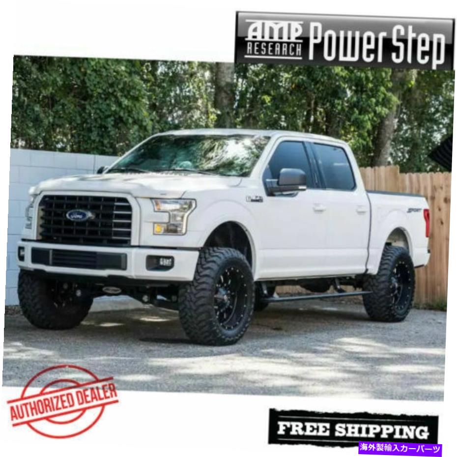 Nerf Bar AMP Research Plug＆Play PowerStepランニングボード15-20フォードF-150 W/ライトキット AMP Research Plug & Play PowerStep Running Boards 15-20 Ford F-150 W/ Light Kit【並行輸入品】｜Us Custom Parts Shop USDM