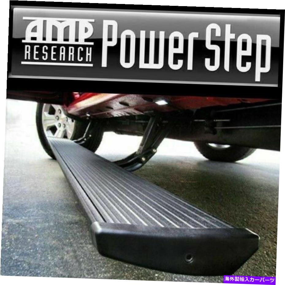 Nerf Bar AMPパワーステップランニングボード +プラグ＆プレイキット2019-2021シボレーシルバラード1500 AMP Power Steps Running Board + Plug & Play Kit 2019-2021 Chevy Silverado 1500【並行輸入品】｜Us Custom Parts Shop USDM
