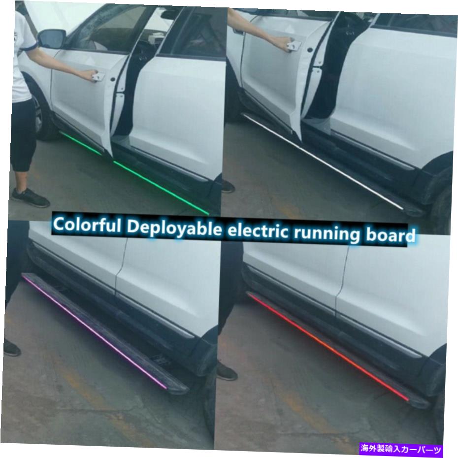 Nerf Bar 展開可能なフィットレンジローバーエヴォーク2021 2022ランニングボードサイドステップネルフバー Deployable fits range rover evoque 2021 2022 Running board side step nerf bar【並行輸入品】|Us Custom Parts Shop USDM