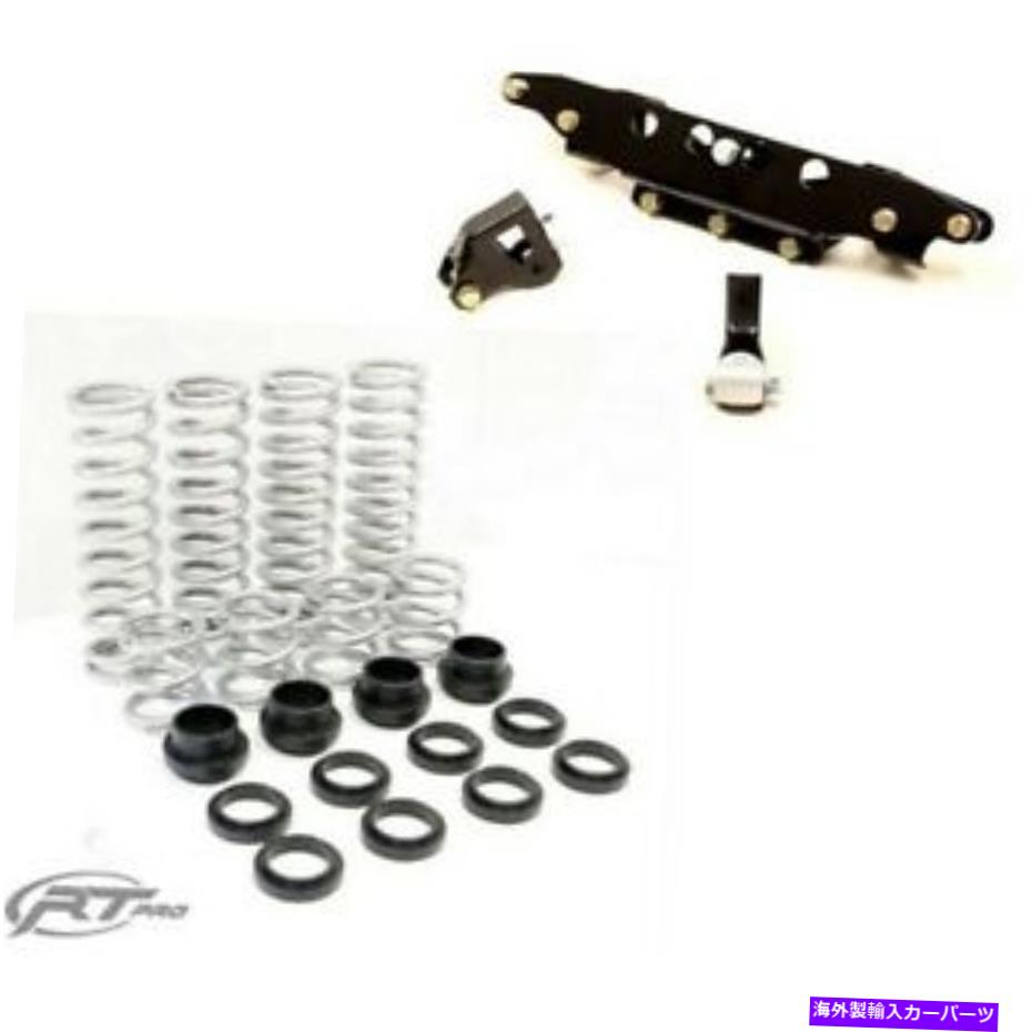 Nerf Bar RT Pro 1.5 "Polaris RZR S 900用のリフトキットとヘビーデューティレートスプリングバンドル RT Pro 1.5" Lift Kit & Heavy Duty Rate Spring Bundle For Polaris RZR S 900【並行輸入品】|Us Custom Parts Shop USDM