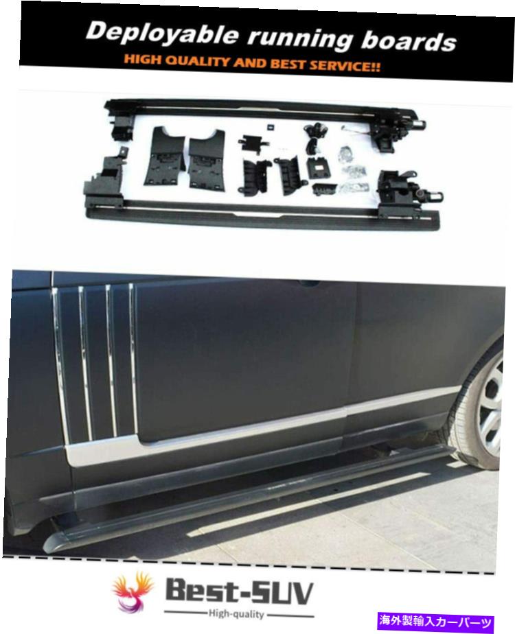 Nerf Bar 展開可能なランニングボードドアサイドステップNERFバーフィットレンジローバー2018-2021 Deployable Running Board Door Side Steps Nerf Bar Fits for Range Rover 2018-2021【並行輸入品】｜Us Custom Parts Shop USDM