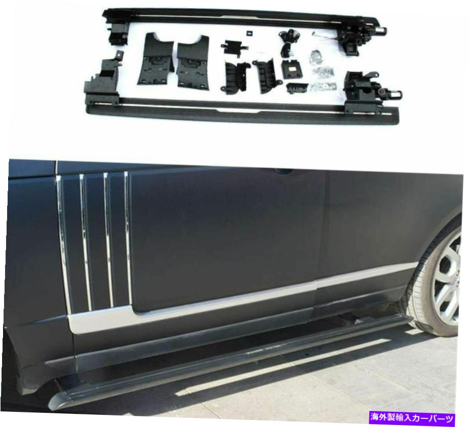 Nerf Bar 展開可能なランニングボードドアサイドステップNERFバーフィットレンジローバー2018-2020 Deployable Running Board Door Side Steps Nerf Bar Fits for Range Rover 2018-2020【並行輸入品】｜Us Custom Parts Shop USDM