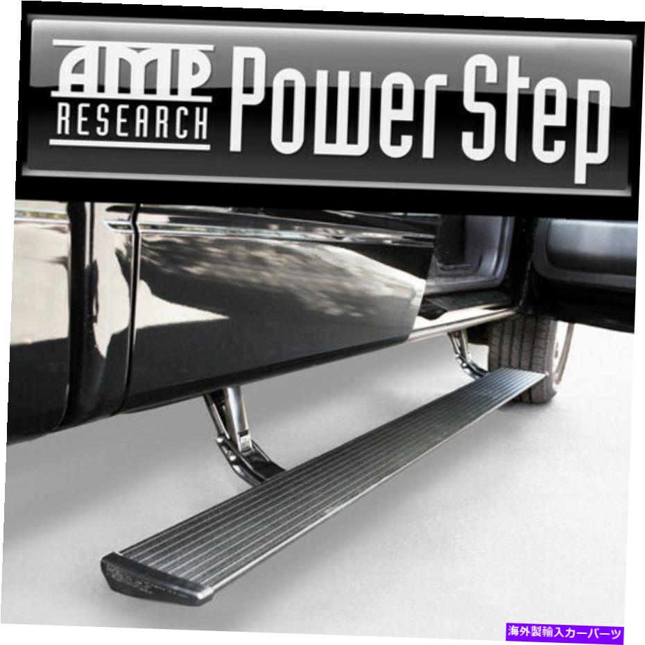 Nerf Bar 09-14 FORD F150 AMP POWERSTEPサイドステップランニングボードNERFバー +プラグ＆プレイキット 09-14 Ford F150 AMP Powerstep Side Step Running Board Nerf Bar + Plug & Play Kit【並行輸入品】｜Us Custom Parts Shop USDM