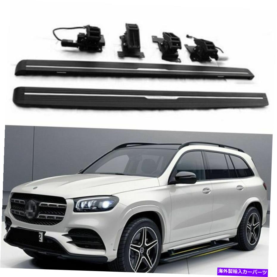 Nerf Bar メルセデスベンツGLB X247 2019 2020 2021 NERF BARに適した展開可能なランニングボード Deployable Running Boards Fit for Mercedes Benz GLB X247 2019 2020 2021 Nerf Bar【並行輸入品】|Us Custom Parts Shop USDM