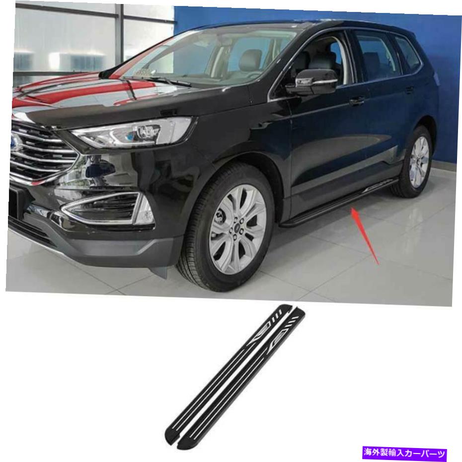 Nerf Bar フォードエッジ2015-21ブラックアルミニウムサイドステップランニングボードnerfバー保護 For Ford Edge 2015-21 Black Aluminum Side Step Running Board Nerf Bar Protect【並行輸入品】｜Us Custom Parts Shop USDM