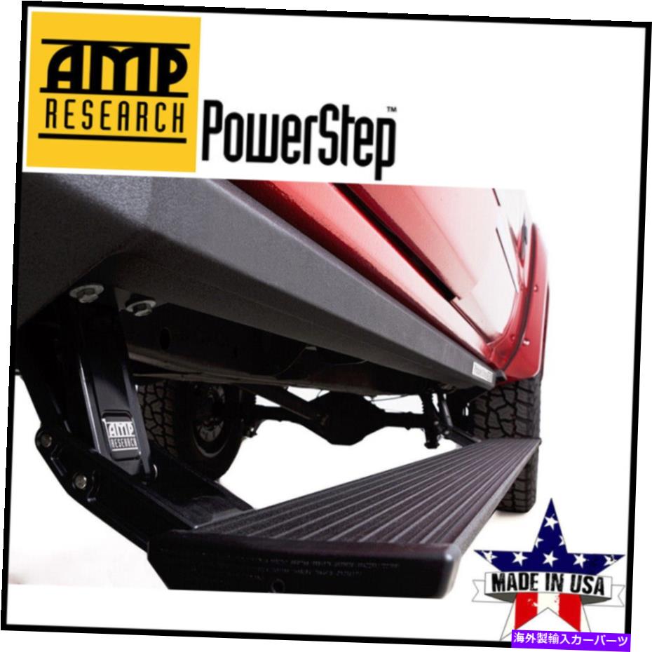 Nerf Bar AMP Research PowerStep XL Running Board Fit 2013-2017 RAM 1500 2500 3500クルーCA AMP Research PowerStep XL Running Board fit 2013-2017 Ram 1500 2500 3500 Crew Ca【並行輸入品】｜Us Custom Parts Shop USDM