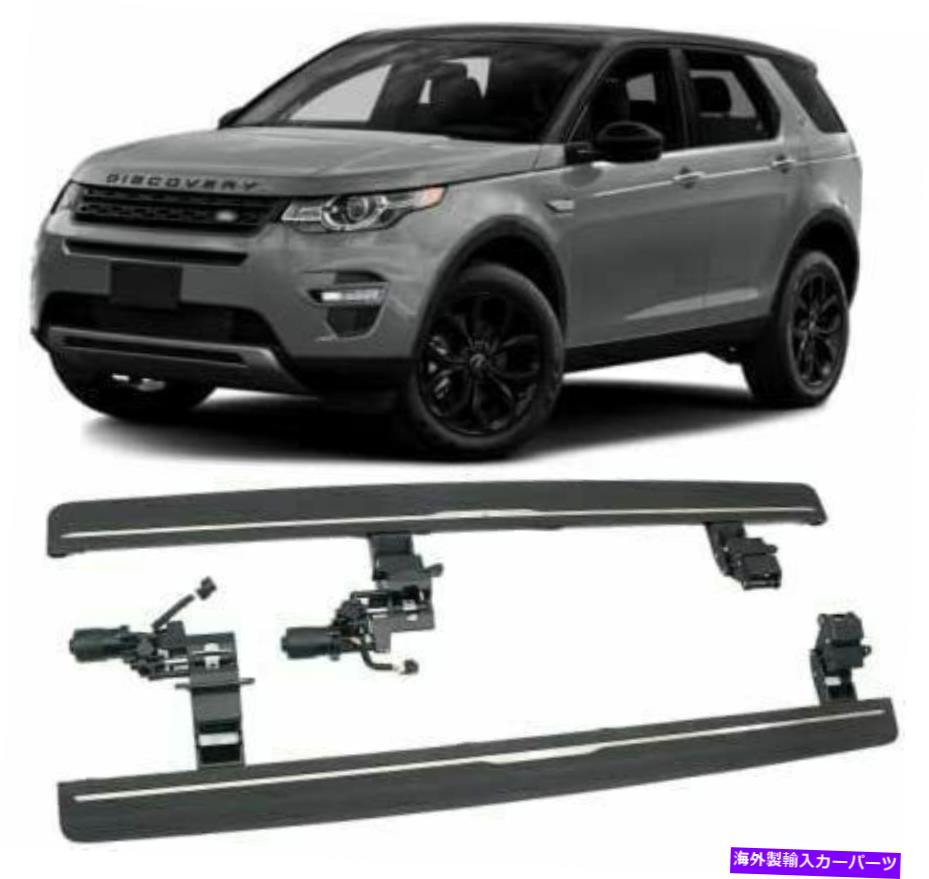 Nerf Bar ディスカバリー5 2017-2020 L462展開可能なランニングボードNERFバーサイドステップに適しています Fits for Discovery 5 2017-2020 L462 Deployable Running Board Nerf Bar Side Step【並行輸入品】|Us Custom Parts Shop USDM