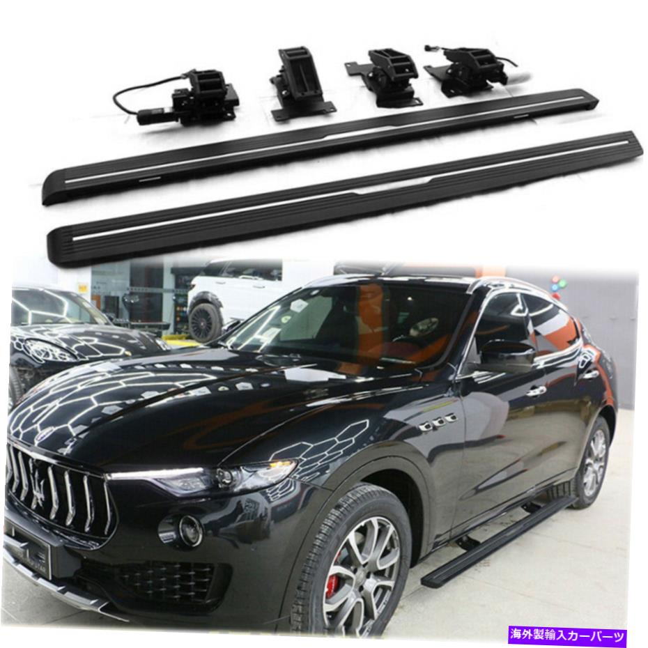 Nerf Bar Maserati Levante 2016-2020展開可能なランニングボードサイドステップNERFバーに適合 Fits for Maserati Levante 2016-2020 Deployable Running Board Side Step Nerf Bar【並行輸入品】｜Us Custom Parts Shop USDM