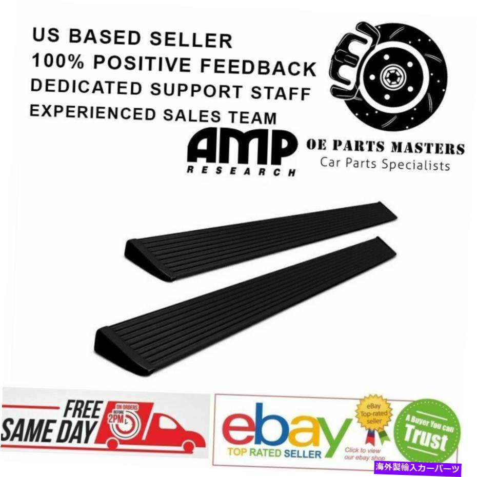 Nerf Bar AMP Research 76330-01aグランドチェロキー用のブラックパウレストプラグアンドプレイナーフバー AMP Research 76330-01A Black PowerStep Plug-N-Play Nerf Bars for Grand Cherokee【並行輸入品】｜Us Custom Parts Shop USDM