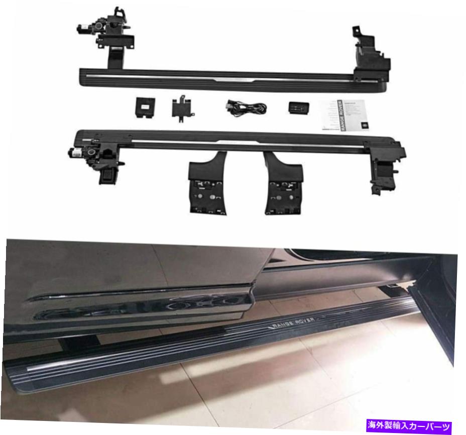 Nerf Bar 展開可能なランニングボードサイドステップNERFバーフィットレンジローバースポーツ2014 2015 Deployable Running Board Side Step Nerf Bar Fits for Range Rover Sport 2014 2015【並行輸入品】｜Us Custom Parts Shop USDM