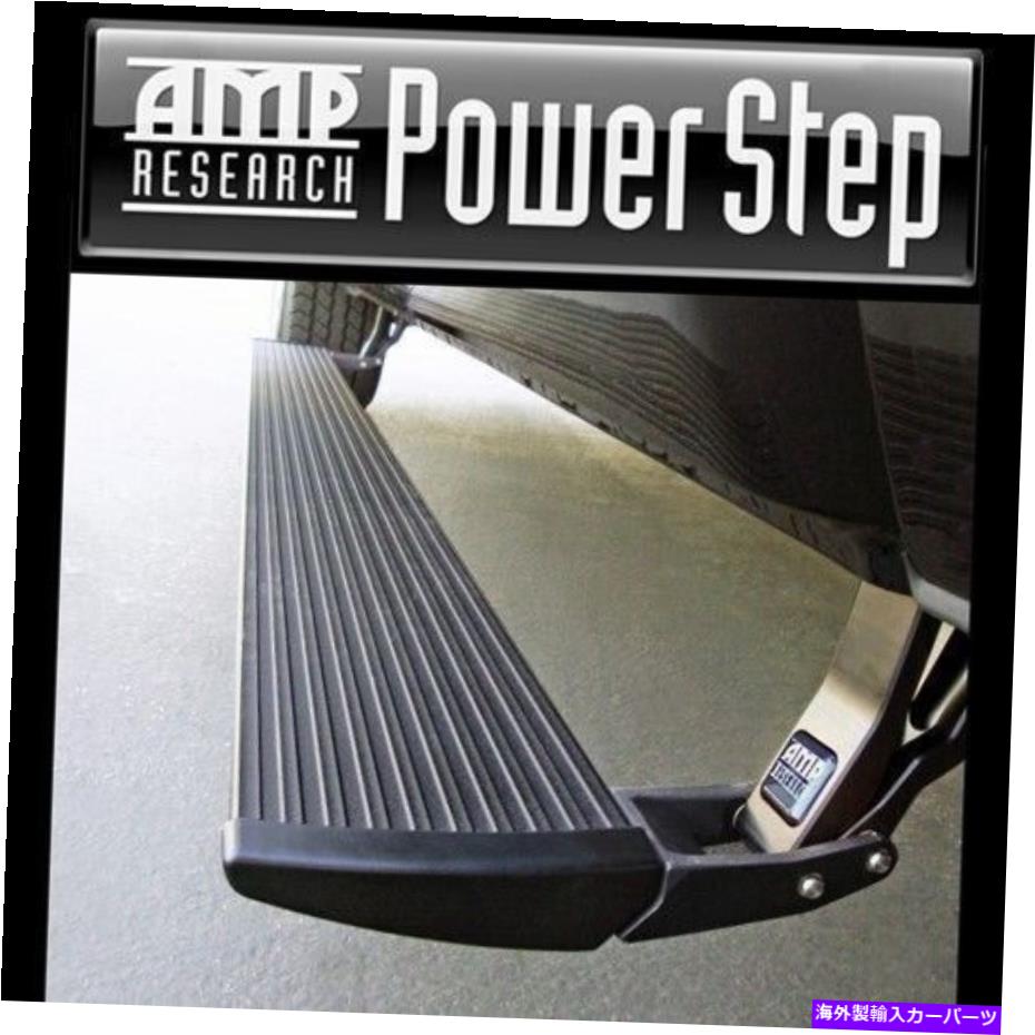 Nerf Bar AMP Research Automatic Running Boards + Plug＆Play Kit 2019-2022 RAM 1500 AMP Research Automatic Running Boards + Plug & Play Kit for 2019-2022 Ram 1500【並行輸入品】｜Us Custom Parts Shop USDM