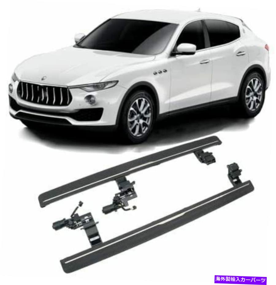 Nerf Bar Maserati Levante 2016-2021展開可能なランニングボードNERFバーサイドステップに適合 Fits for Maserati Levante 2016-2021 Deployable Running Board Nerf Bar Side Step【並行輸入品】｜Us Custom Parts Shop USDM